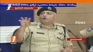 Watch Cyberabad CP Shandilya Press Meet on Inter Girl Chandini Jain Murder Case | iNews Video