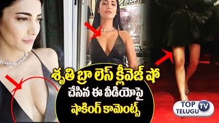 Watch à°¶à±ƒà°¤à±€ à°¬à±à°°à°¾ à°²à±†à°¸à± à°·à±‹ | Shruti haasan Hot Bra Less Cleavage Show at Cannes Festival 2017 | Top Telugu TV Video