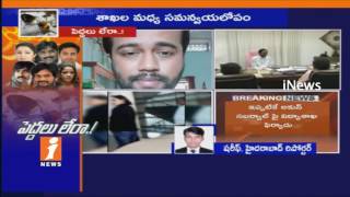 Watch Tollywood Top Celebrities Names missing Allegations On Excise Officers In Narcotics Case | iNews Video
