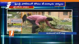 Watch Special Focus On Jadcherla Police Station | Friendly Policing For Peoples | Mahabubanagar | iNews Video