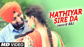 Watch Latest Punjabi Song || Hathiyar Sire Da || K-Raj || Rupin Kahlon || Full Song Video Video