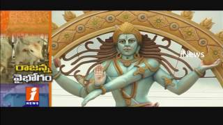 Watch History Of Vemulawada Sri Rajarajeshwara Temple | Karimnagar | iNews Video
