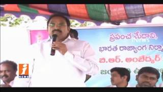 Watch Thummala Nageswar Rao Pays Tribute To Dr BR Ambedkar 126th Birth Anniversary | Khammam  | iNews Video