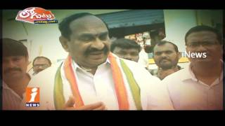 Watch Ramreddy Damodar Reddy Political Speedup For Next Election In Suryapet | Loguttu | iNews Video