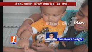 Watch Woman Commits Suicide Due To Dowry Harassment In Nuziveedu | Krishna | iNews Video