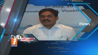 Watch Andhra Pradesh Today Short News | AP Express (09-05-2017) | iNews Video