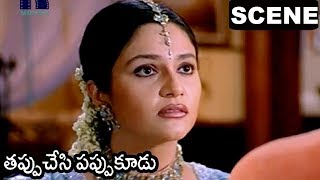 Watch Gracy Singh Emotional Dialogue | Brahmanandam Love Scene || Tappu Chesi Pappu Kudu Scene Video