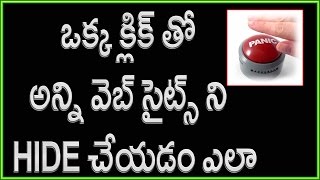 Watch How To Hide Website From Everyone In Single Click | Telugu Video