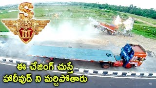 Watch S3 (Yamudu 3) Movie Scenes - Surya Super Chase To Catch Anoop Singh - 2017 Telugu Movie Scenes Video