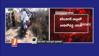 Watch Leopard Falls Into Dry Well In Karimnagar Nagar  Rescued By Forest officials  iNews Video