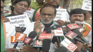Watch BJP Leader Laxman Protest Against On Minority Reservation In Musheerabad Mandal | iNews Video