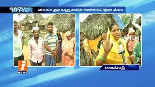 Watch Houses Burned Victims Demands Compensation In Rajahmundry | Ground Report | iNews Video