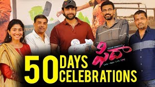 Watch Fidaa 50 Days Celebrations Varun Tej, Sai Pallavi Sekhar Kammula Video