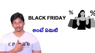 Watch What is Black Friday Telugu Video