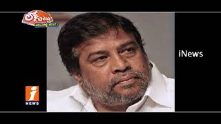 Watch Secret Behind Medak Congress Activists Upset On His Party Leaders? | Loguttu | iNews Video
