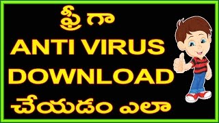 Watch Top 5 Best free antivirus for Windows 10 , 8 , 7 PC | Telugu Video