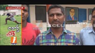 Watch Rama Krishna Enter In Limca Book Of Records In Mahabubnagar | iNews Video