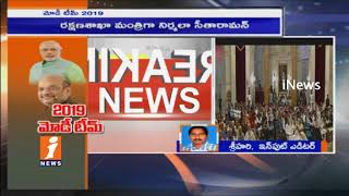 Watch Nirmala Sitharaman To Take Charge As Defence Minister After Cabinet Reshuffle | iNews Video