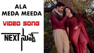 Watch Ala Meda Meeda Video Song Next Nuvve Movie Songs Aadi, Vaibhavi, Rashmi, Srinivas Avasarala Video