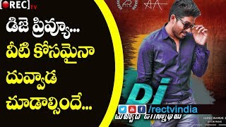 Watch Duvvada Jagannadham movie preview highlights I allu arjun dj movie  l RECTVINDIA Video