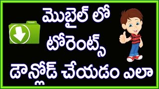 Watch How to download torrent files using android mobile | Telugu | hafiztime Video