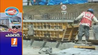Watch Hyderabad Metro Rail To Take Another One and Half Year To Run on Tracks | iNews Video