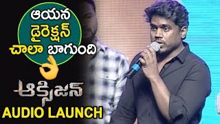 Watch Yuvan Shankar Raja Speech At Oxygen Audio Launch || Gapichand, Raashi Khanna, Anu Emmanuel Video