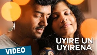 Watch Zero - Uyire Un Uyirena Official Song Teaser | Ashwin | Sshivada | Nivas K Prasanna ft. Anirudh Video