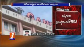 Watch Home Guard Tries to Commits Suicide by Climbing Gandhi Hospital | iNews Video
