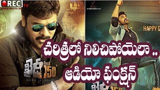 Watch Chiranjeevi Khaidi No 150 Audio Function Highlights revealed II latest  film news updates gossips Video