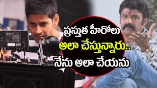 Watch Balakrishna indirect Satires on Hero Mahesh Babu @ Balayya JaiSimha Interview | Top Telugu TV Video