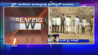 Watch HC Orders To Registrar | Seeks Report On Pride India Illegal Constructions In Balapur | iNews Video