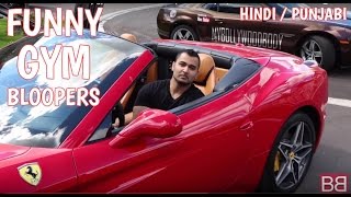 Watch Behind the SCENES- Funny gym BLOOPERS Part-1 (Hindi / Punjabi) Video