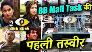 Watch BB Mall Task FIRST PIC From Inorbit Mall | Bigg Boss 11 | Shilpa, Hina, Vikas, Luv To Visit Mall Video