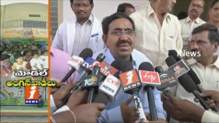 Watch Anganwadi Schools Turns Pre-Schools in Andhra Pradesh | iNews Video