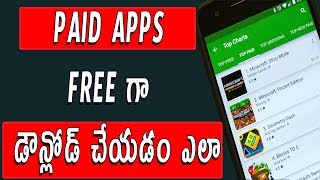 Watch HOW TO DOWNLOAD PAID APPS FOR FREE Google Opinion Rewards || Telugu Video