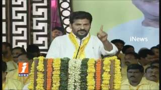 Watch TTDP Working President Revanth Reddy Speech In TDP Mahanadu 2017 In VIsakha | iNews Video