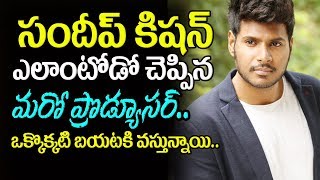 Watch Nakshatram producer strong counter to SK Basheed comments | Sundeep Kishan | Venugopal | Project Z Video
