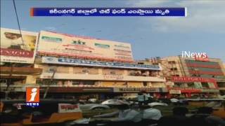 Watch Chit Fund Employee Died for Chit Fund Pressure | Karimnagar | iNews Video