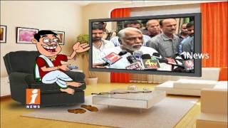 Watch Dada Political Punches On MP K Keshava Rao | Land Allegations | Pin Counter | iNews Video