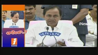Watch CM KCR Challenges Amith Shah Over Budget Allocation To Telangana | iNews Video