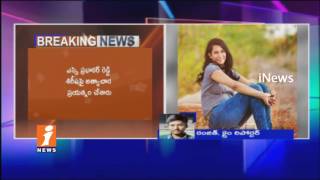Watch 2nd Day Police Interrogate Rajeev And Shravan On Beautician Sirisha Death Case | iNews Video