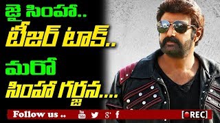 Watch balakrishna jai simha teaser review first talk, I rectv india Video