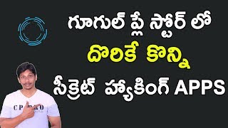 Watch hacking apps available in playstore without root telugu Video