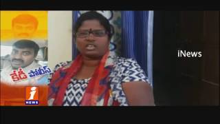 Watch Police SI Anand Goud Grabs Money From Currency Exchange Gang | iNews Video