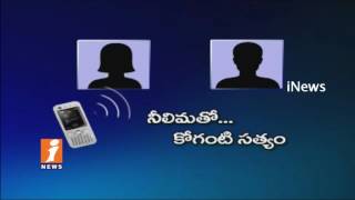 Watch Sai Sree Case | Koganti Satyam Vulgar Phone Call With Neelima | iNews Video