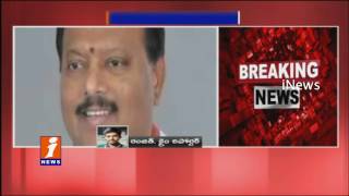 Watch Gangster Nayeem Case | SIT Investigates TRS Leader Chintala Venkat Reddy | iNews Video
