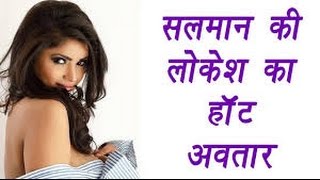 Watch Ex Bigg Boss Contestant Lokesh Kumari Hot TOPLESS Photoshoot Video