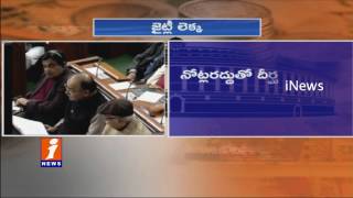 Watch Budget 2017-18 Highlights | Arun Jaitley Presents In Parliament | iNews Video