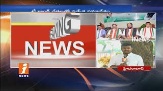 Watch T Congress Incharge Kunthiya To Meets Congress Leader Over Revanth Reddy Joining Issues | iNews Video